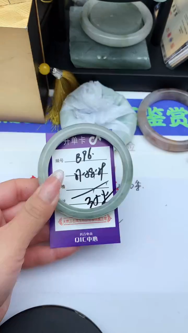 未镶嵌手镯石英质玉B96-57-58-59