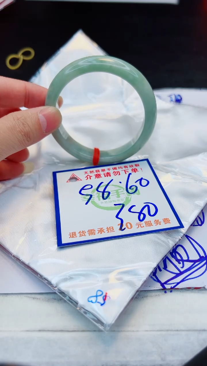【闪购商品】翡翠手镯未镶嵌，质检证书图片色彩偏浅