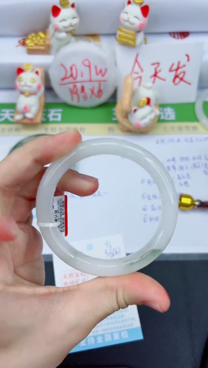 【闪购商品】石英质玉手镯未镶嵌3644-57.9