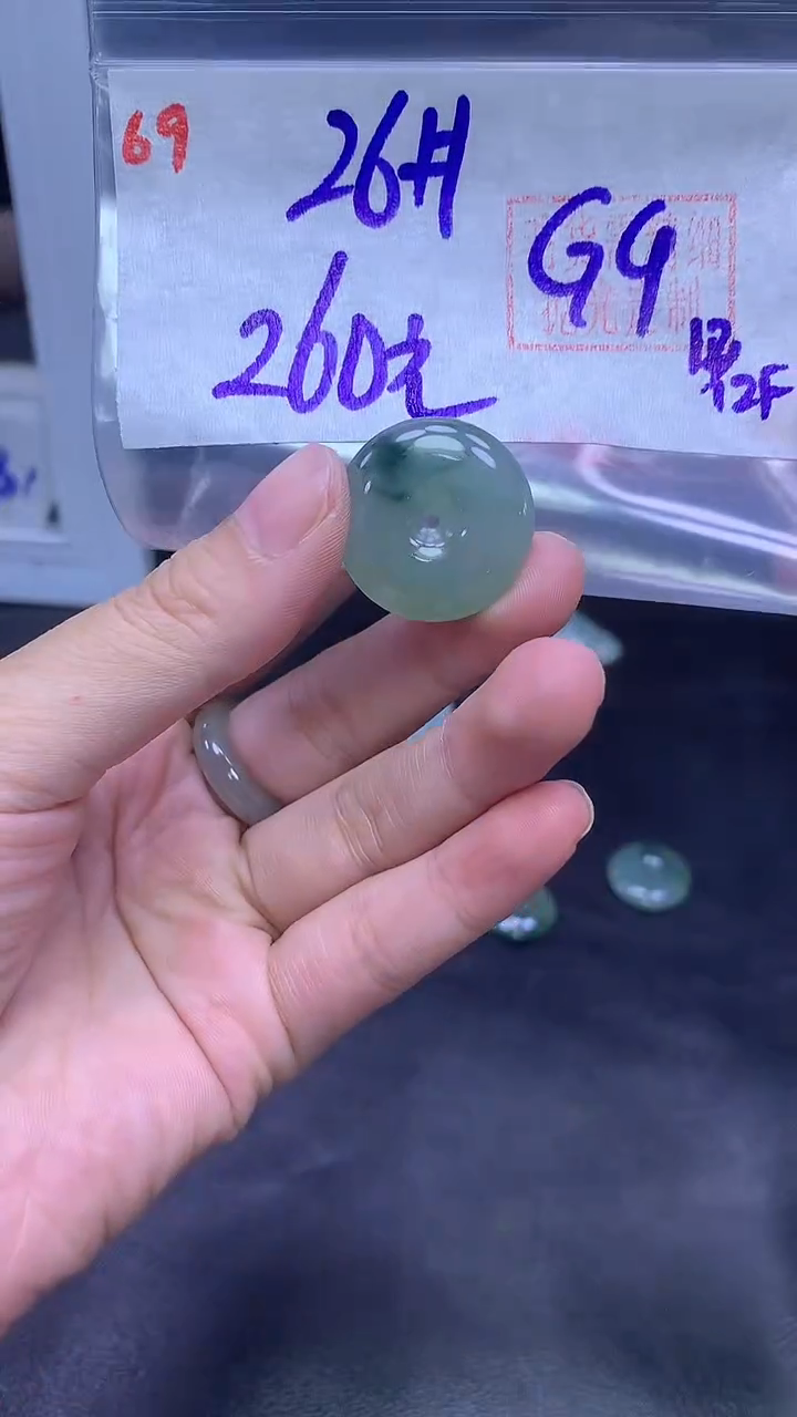 未镶嵌定制翡翠G*。69平安扣26+260元+拍一发一