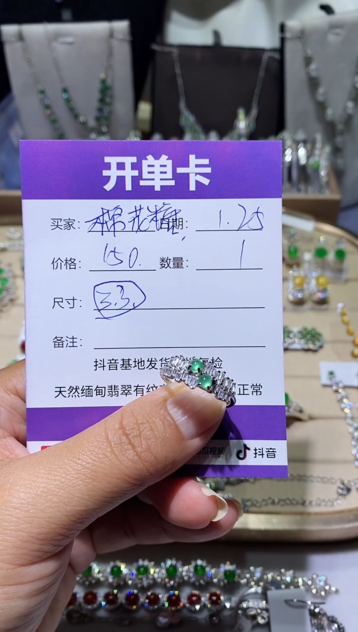 【闪购商品】翡翠耳饰银S925镶嵌棉花糖