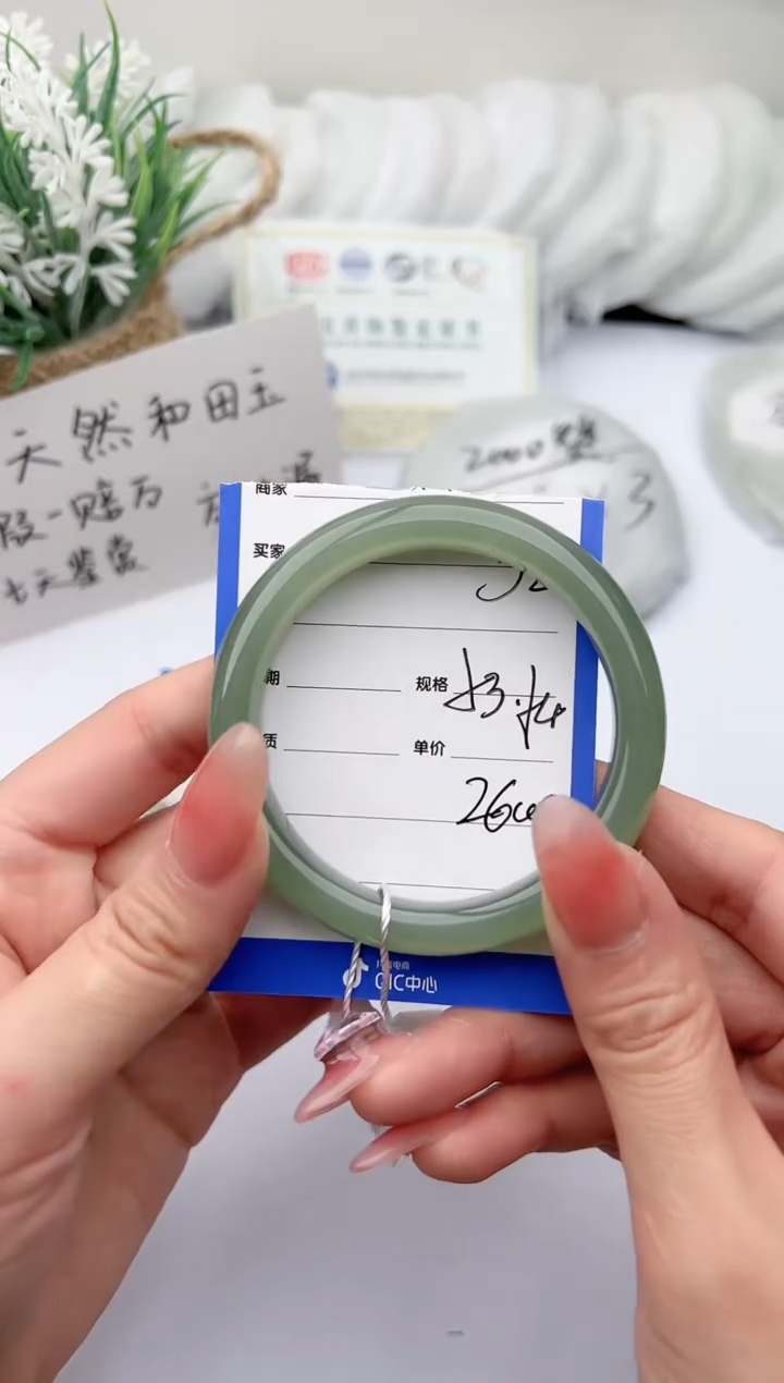 【闪购商品】和田玉手镯未镶嵌柯沛32