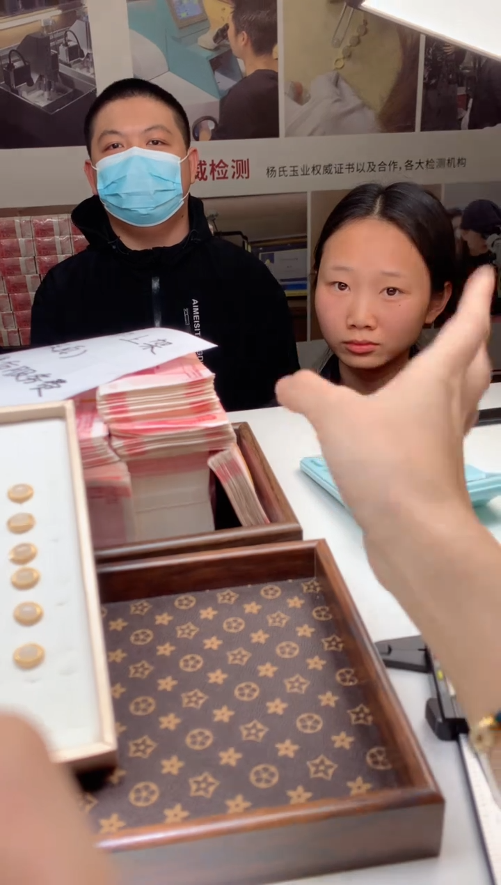 【闪购商品】翡翠颈饰未镶嵌天然A货翡翠-多样性发货