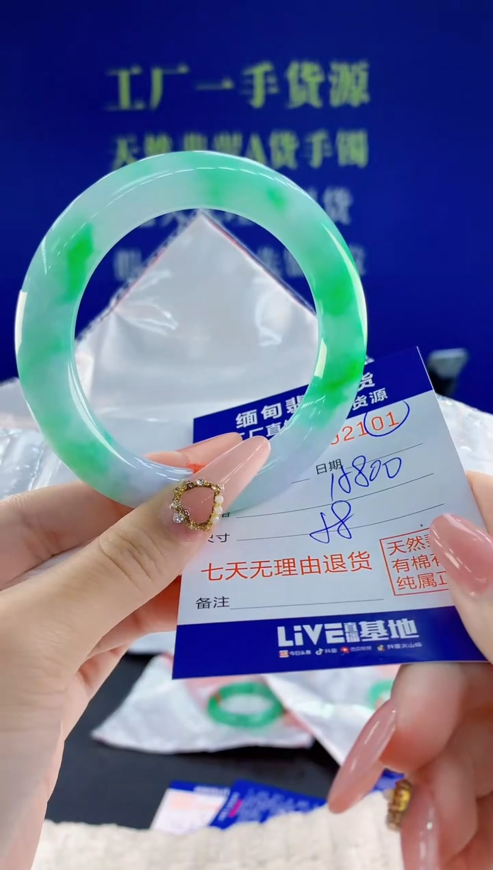 未镶嵌手镯翡翠01