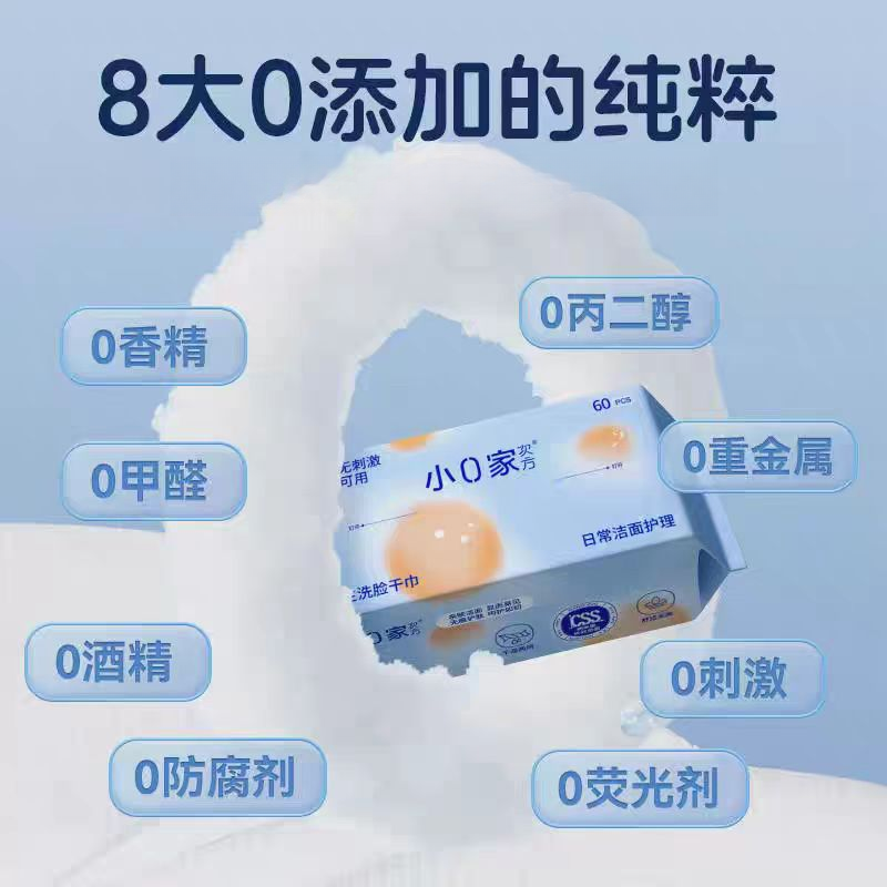 绵柔巾洗脸巾加大干湿柔软（一箱）
