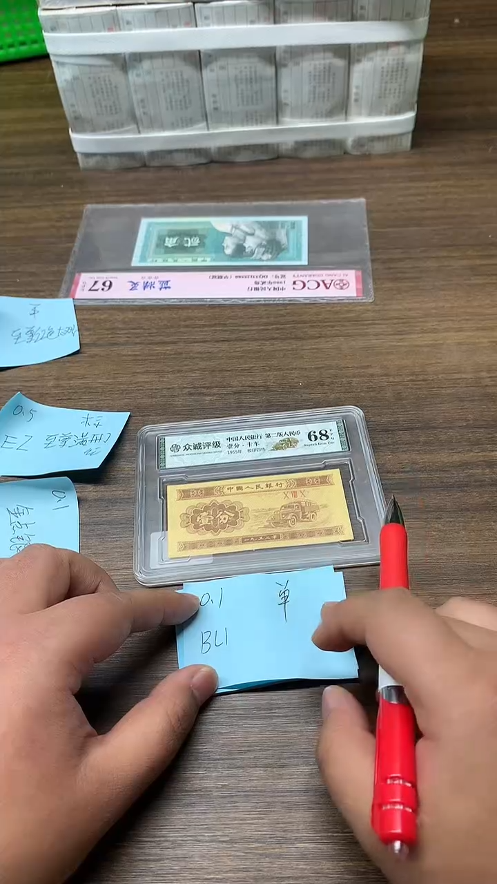 BU 0.1标十标十标十标十