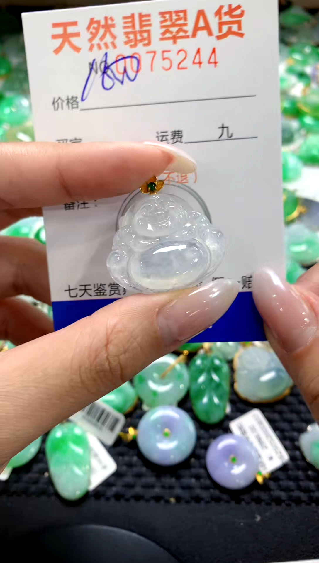 翡翠18K金镶嵌颈饰1111111111111111