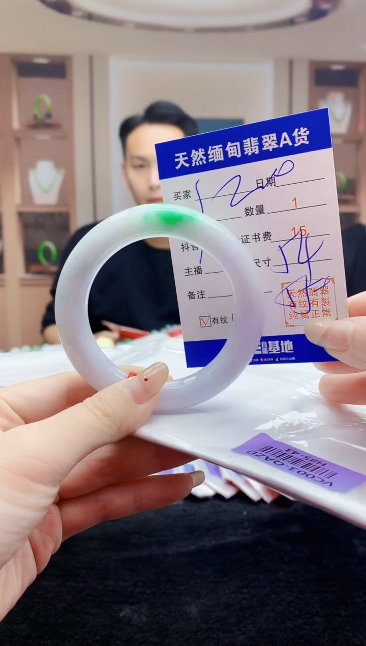 【闪购商品】翡翠手镯未镶嵌   H85-43