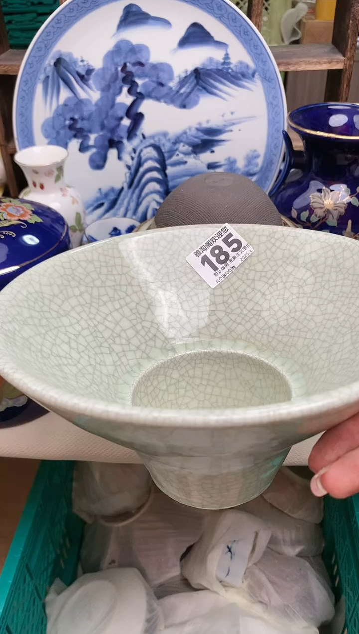 【闪购商品】瓷片185雅淘阁欢迎您的光临