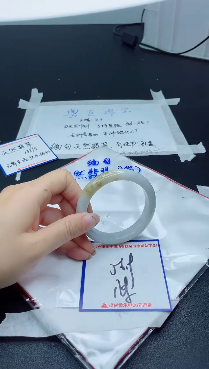 【闪购商品】翡翠手镯未镶嵌我
