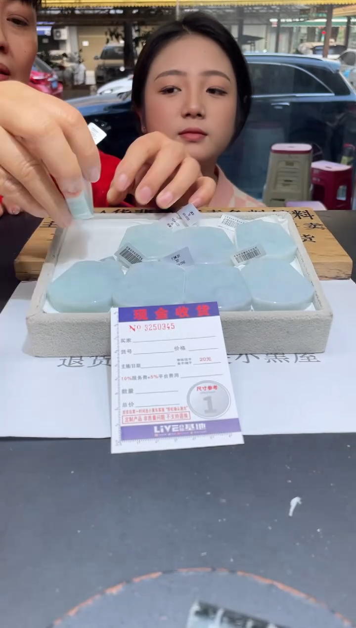 【闪购商品】定制翡翠未镶嵌未抛光毛货多样性发其一拍一发一0945