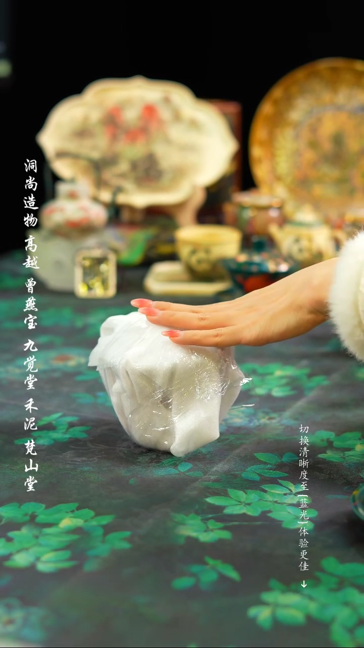 【闪购商品】················