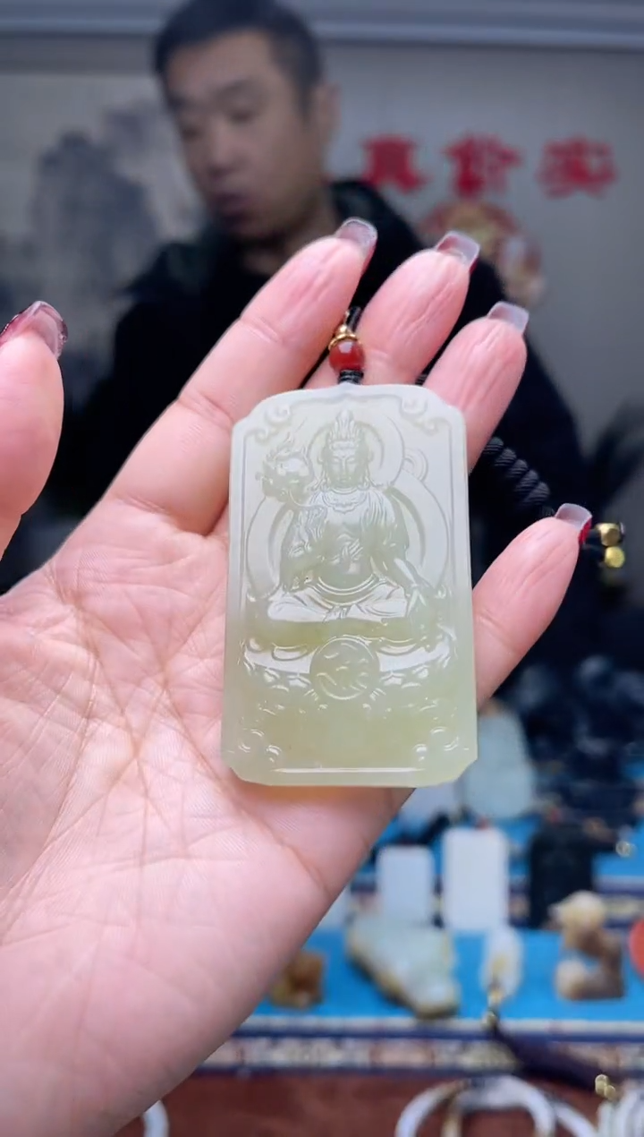 【闪购商品】和田玉挂件未镶嵌1