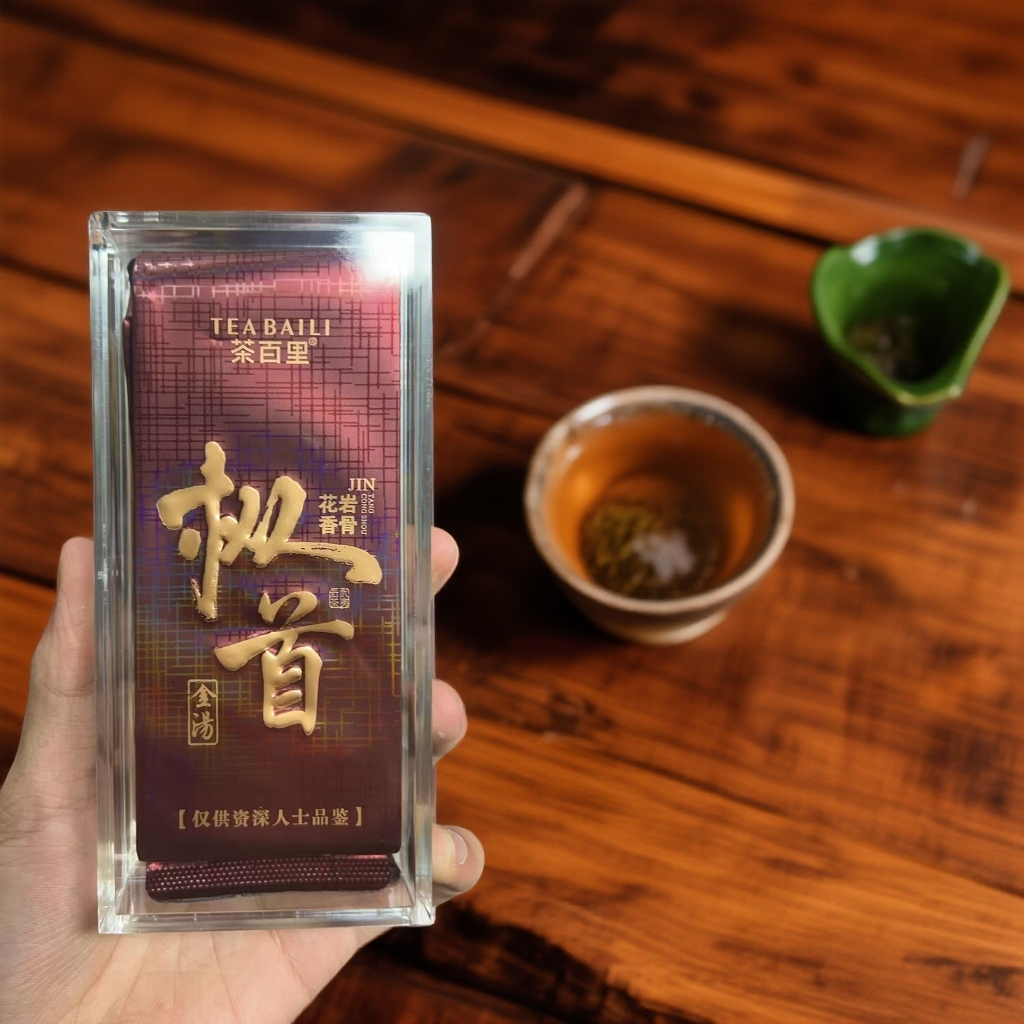 茶百里（枞首）老枞1品鉴2泡