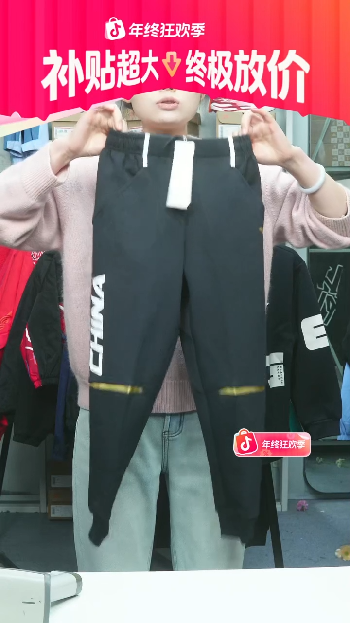 闪购安踏儿童断码孤品：130