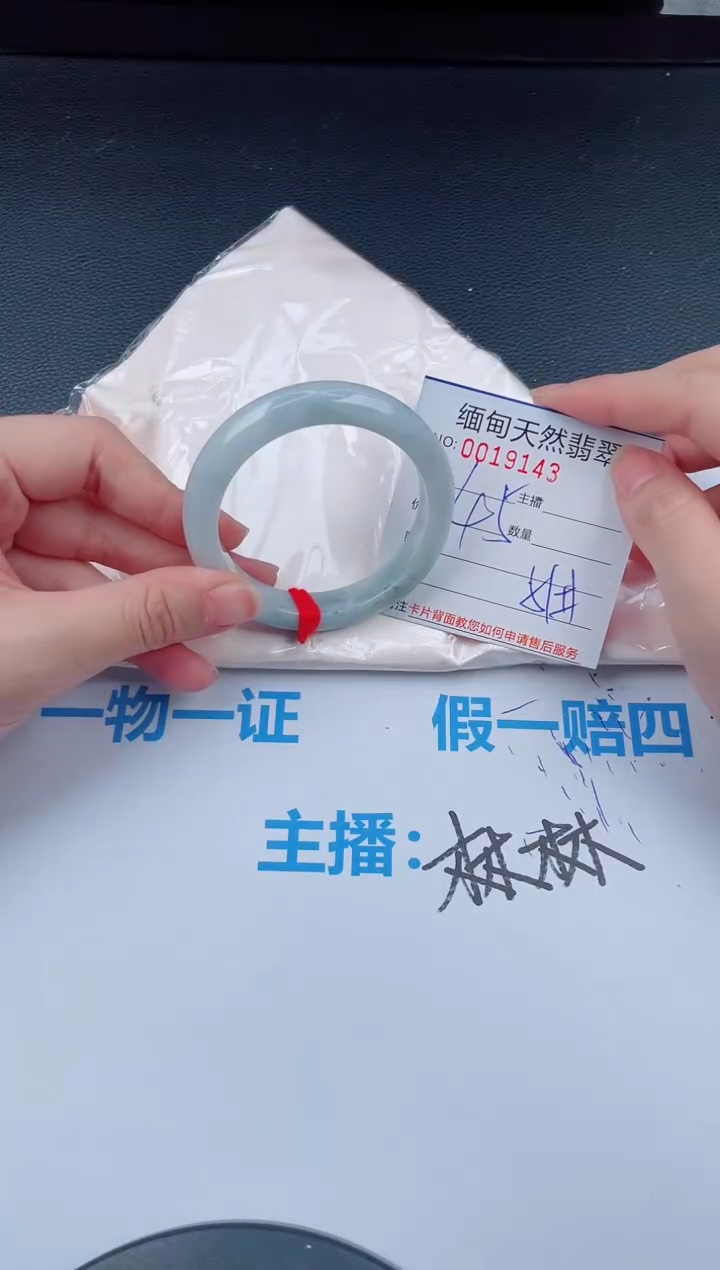 未镶嵌手镯翡翠天然翡翠手镯3
