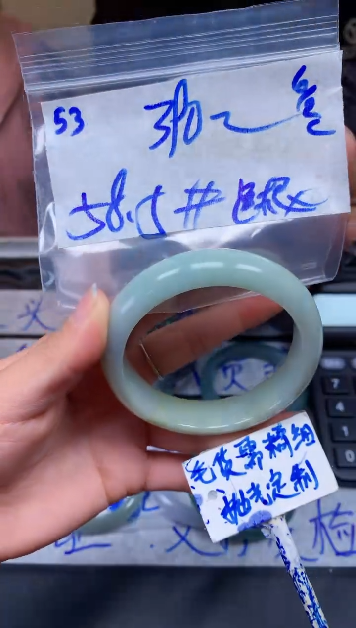 【闪购商品】定制翡翠未镶嵌53毛货需精细抛光手镯多样性拍一发一