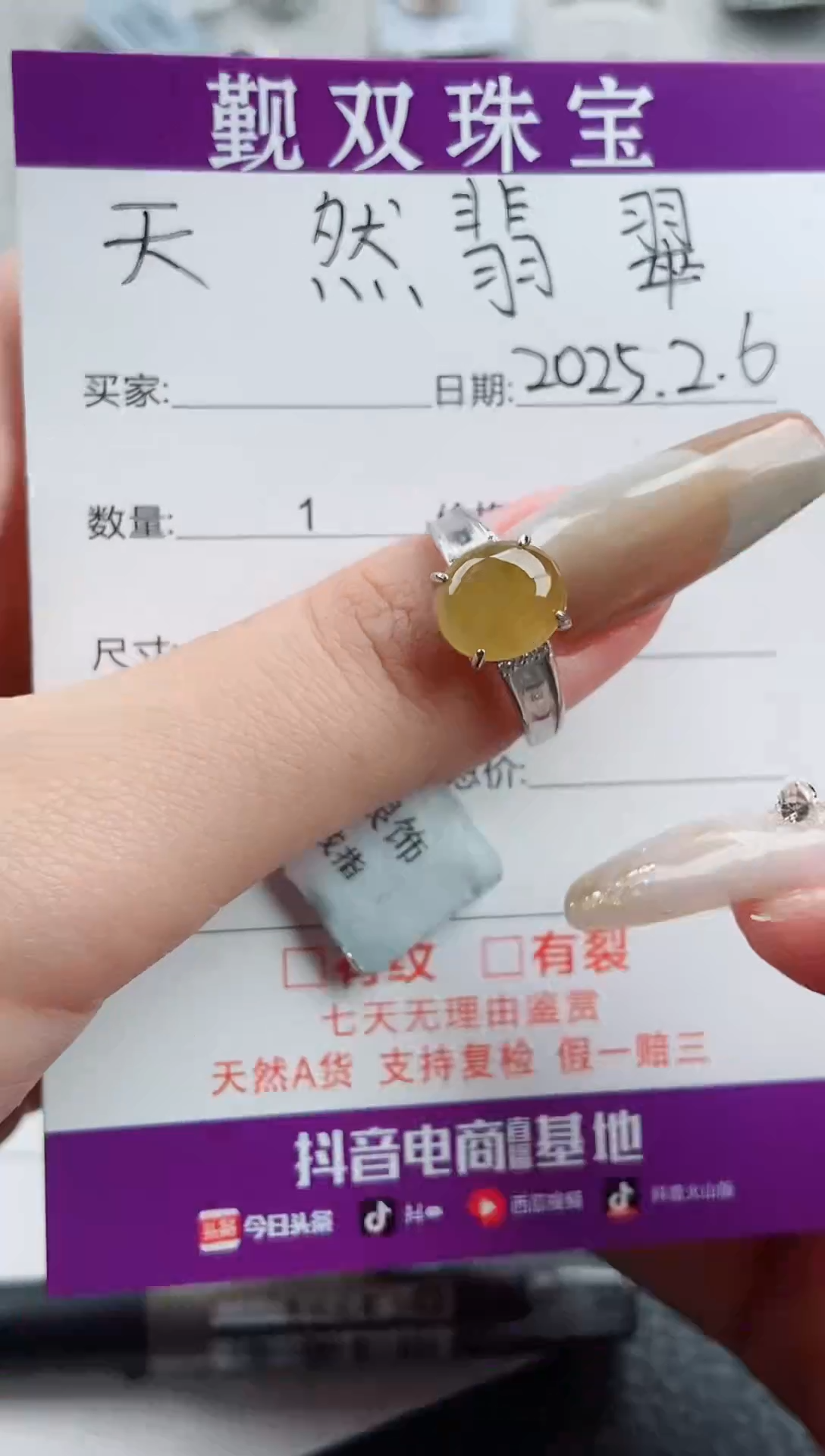 【闪购商品】翡翠戒指银S925镶嵌戒指200