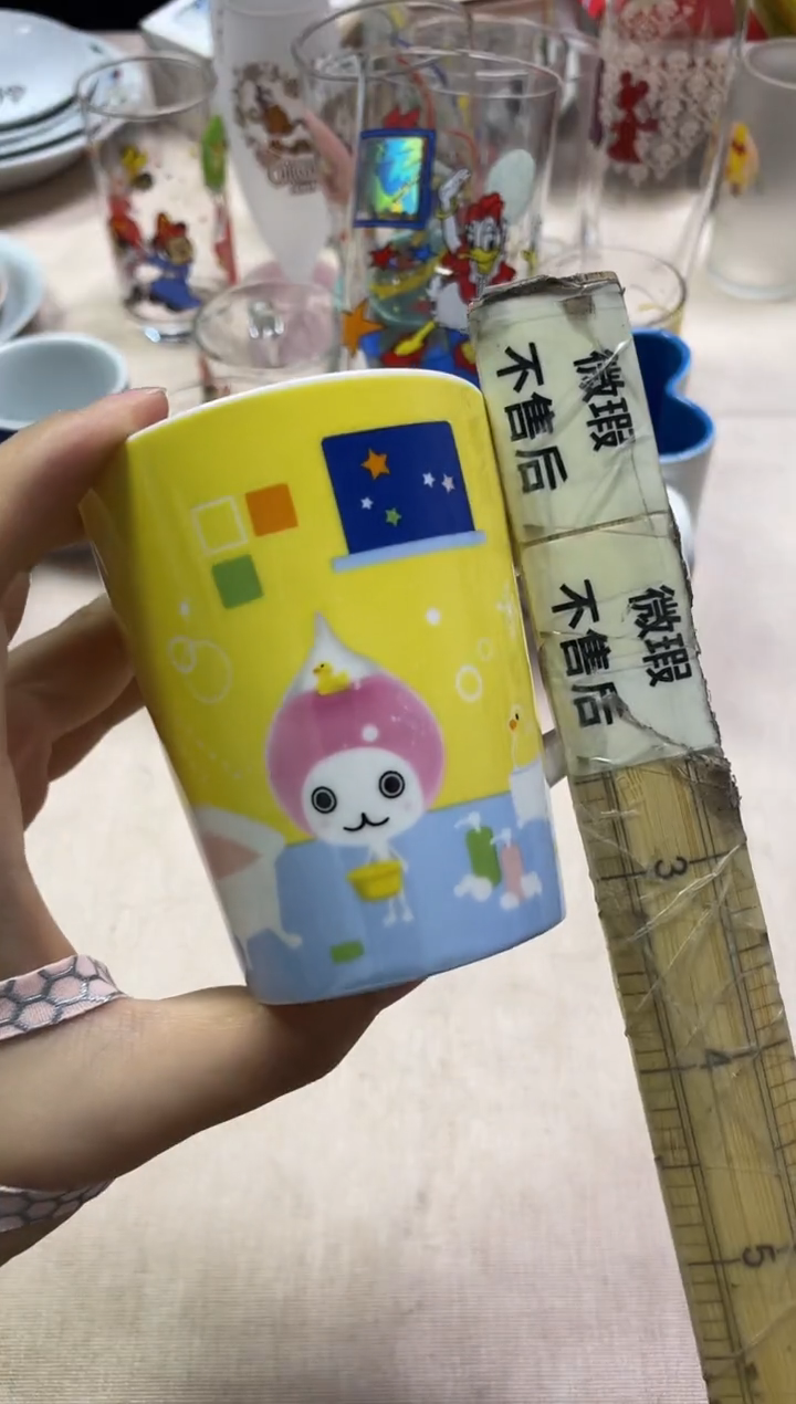 R*n116精美瓷器感谢选购  