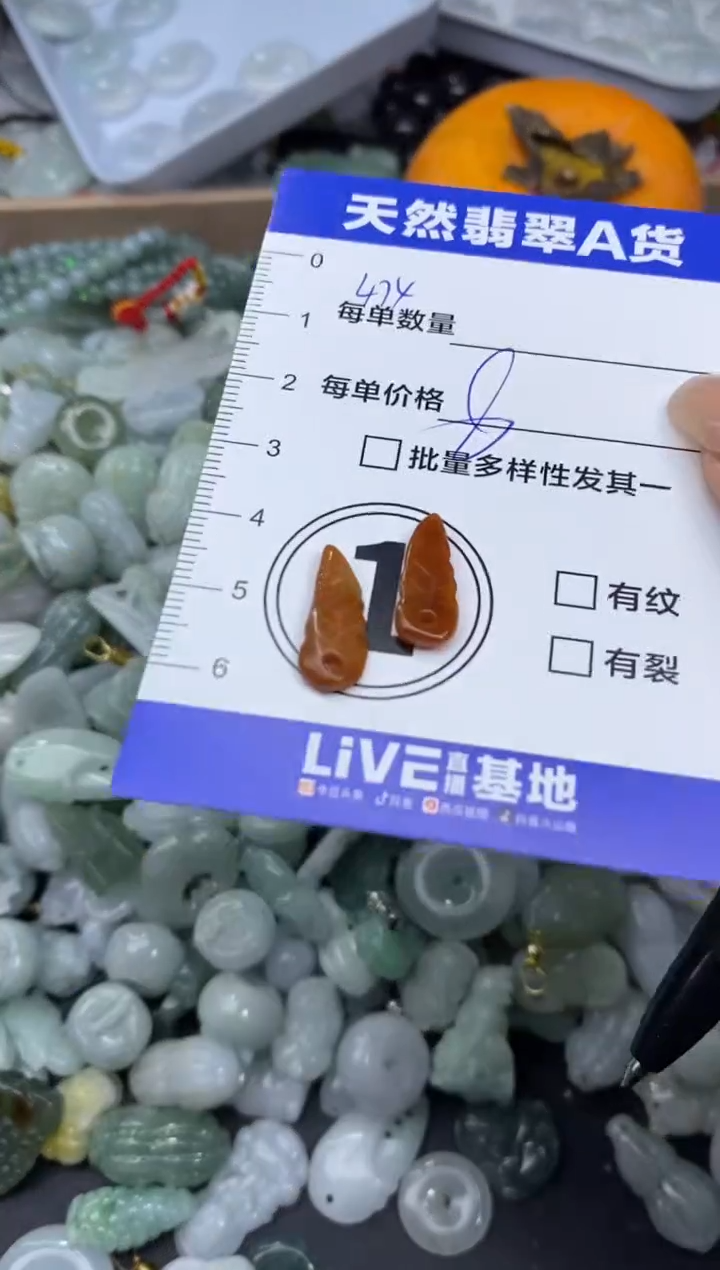 颈饰未镶嵌翡翠天然翡翠A货批量多样性发一件