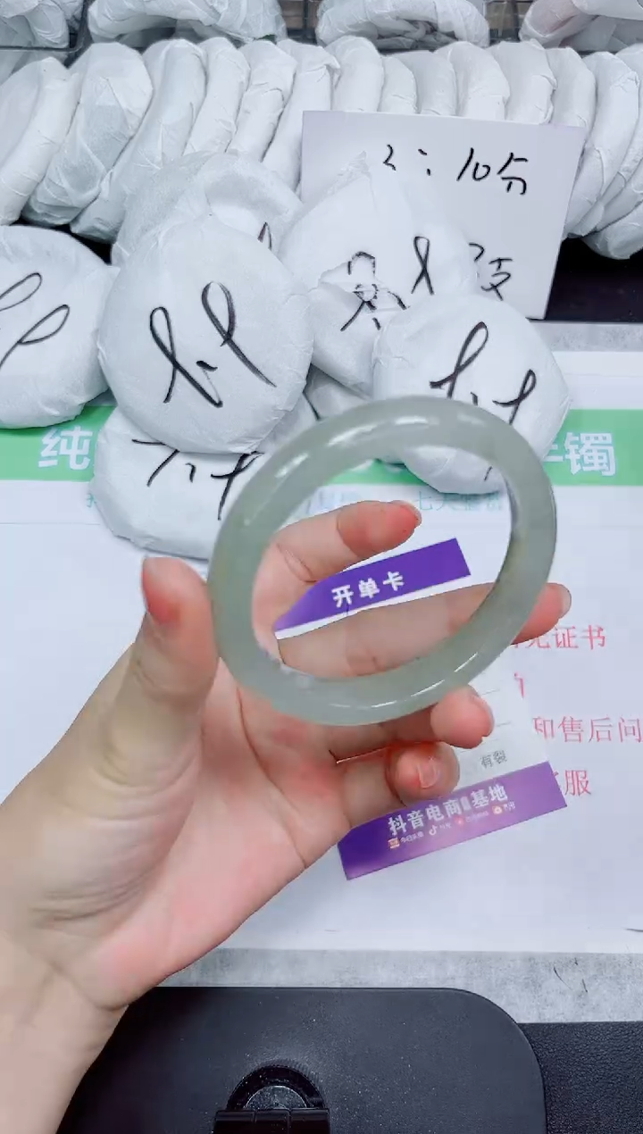 石英质玉手镯未镶嵌61-56