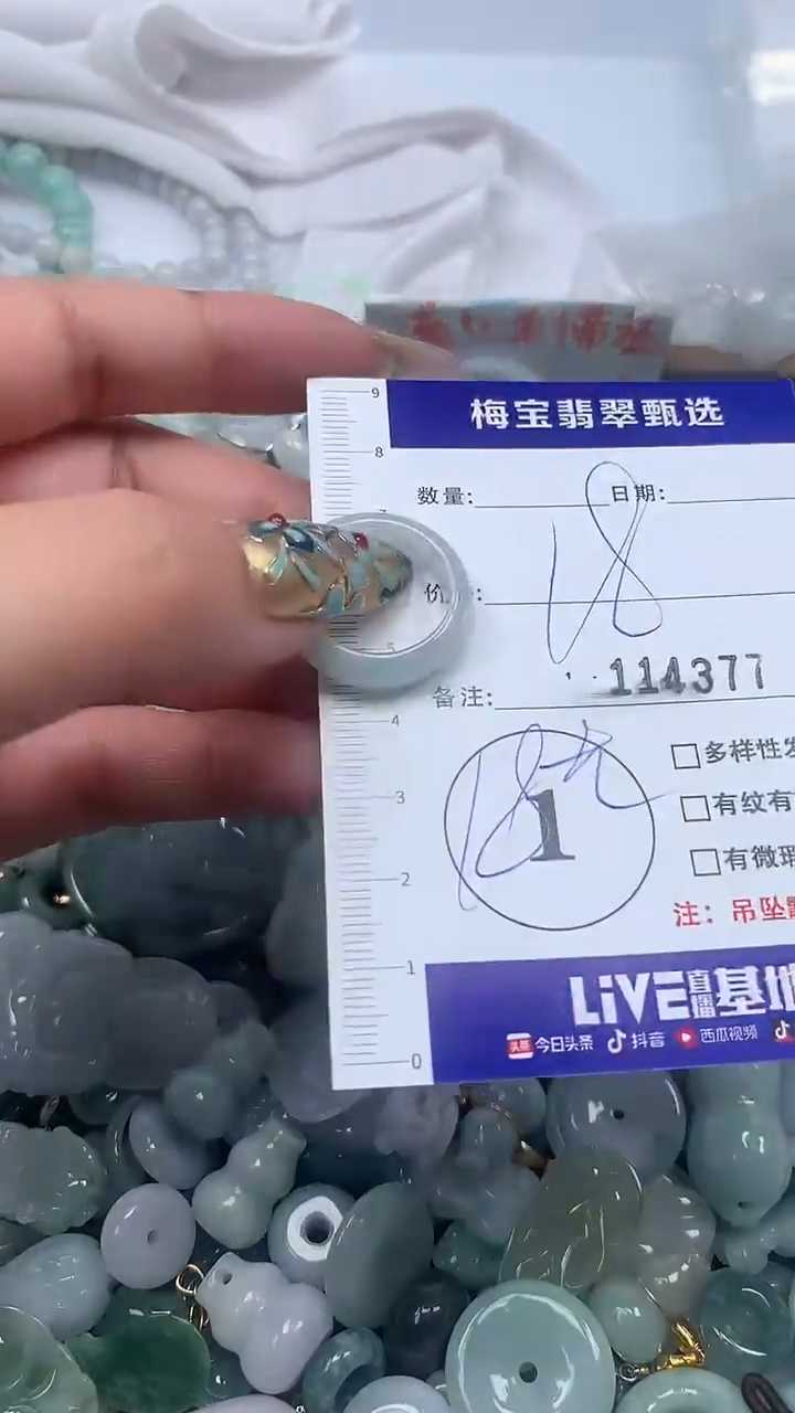 吊坠(不含链)未镶嵌翡翠18