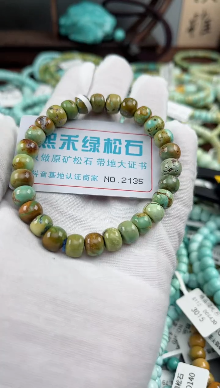 未镶嵌绿松石松石2135