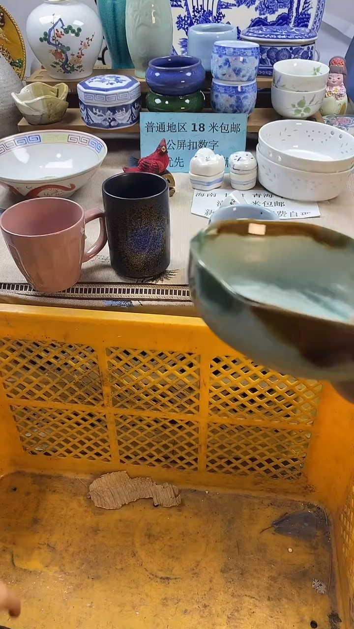 瓷片一**因中古回流瓷器，新号开播，全场放漏。