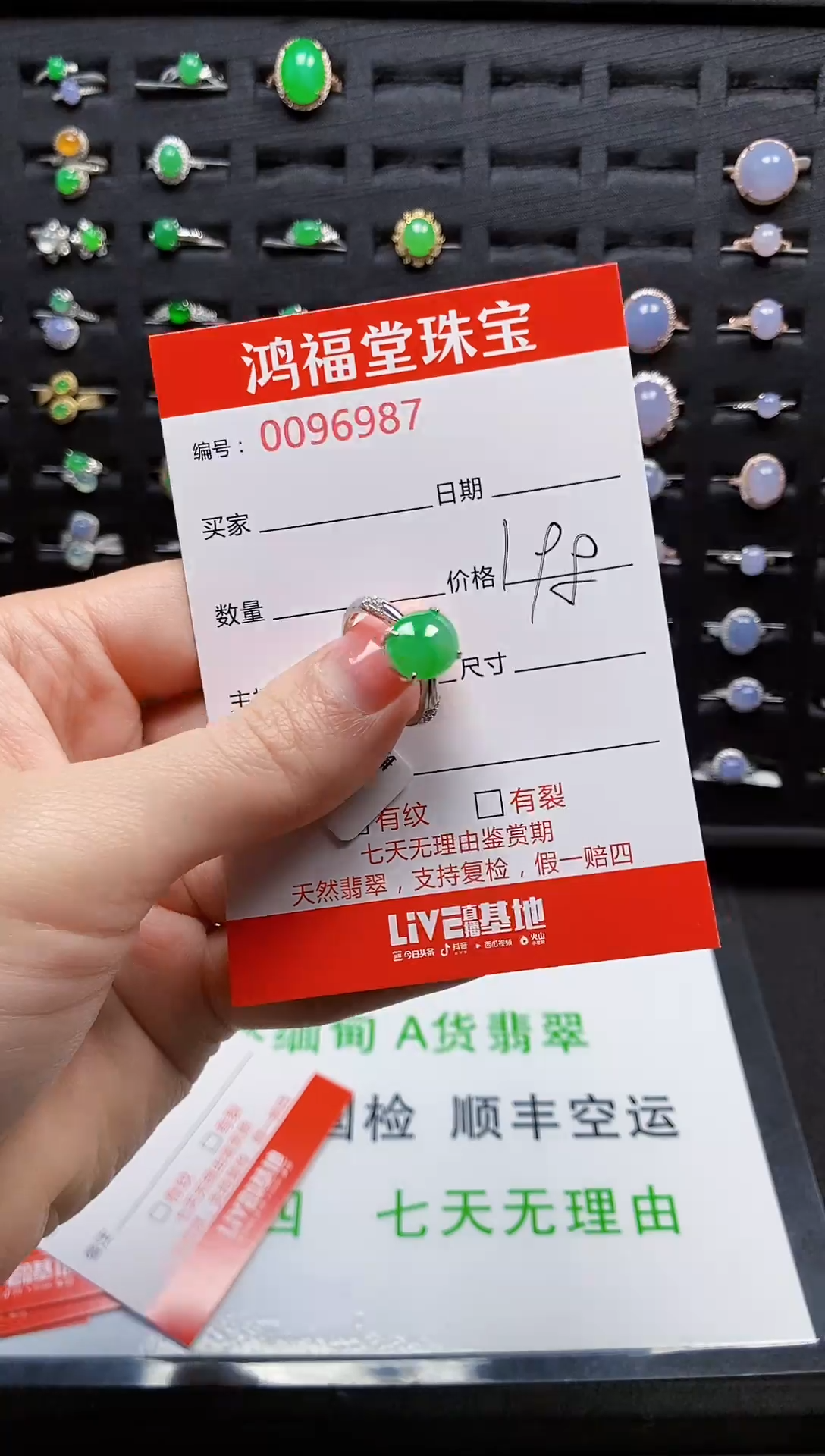 【闪购商品】翡翠戒指银S925镶嵌6987