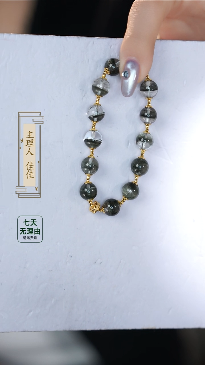 水晶手串18K金镶嵌@@@@@@@@@@