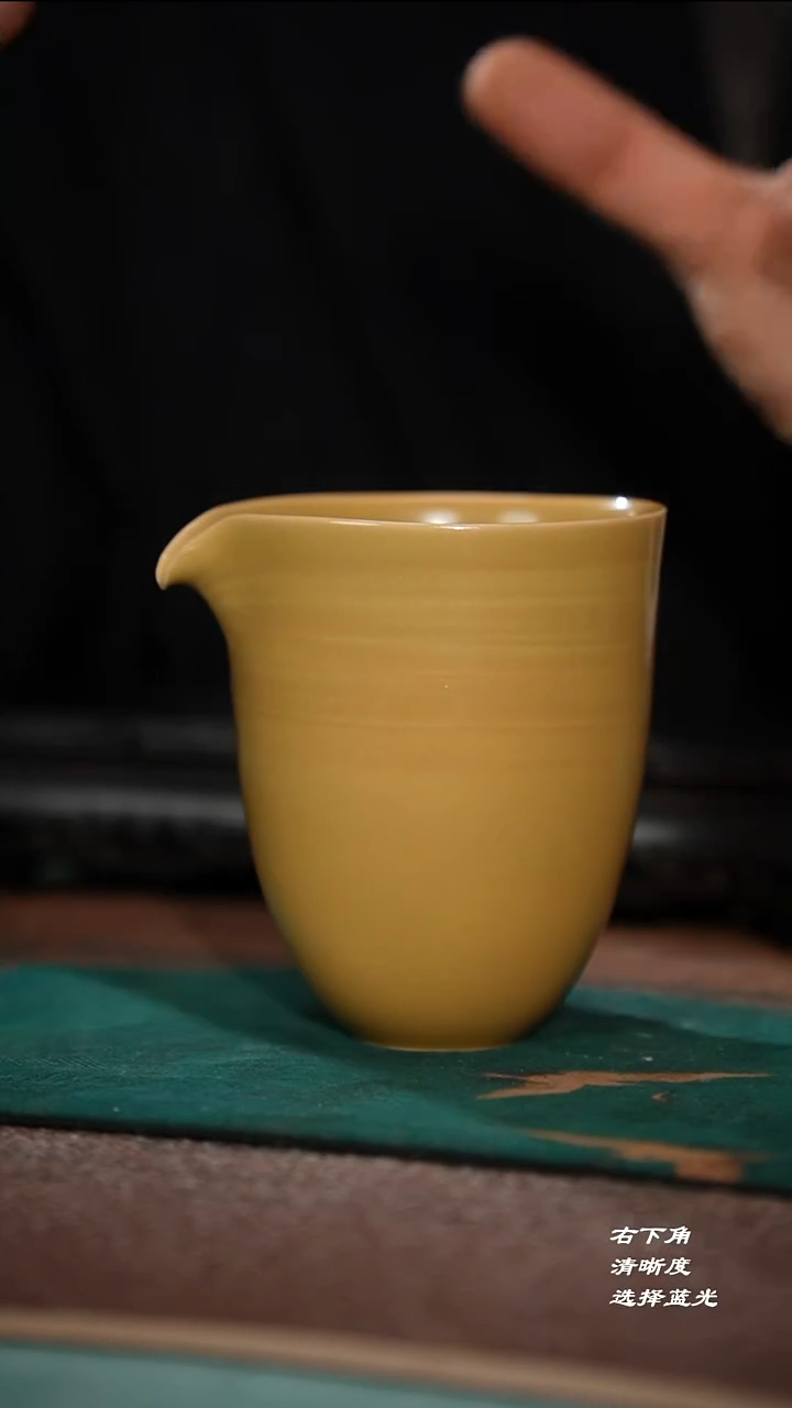 9-1茧型公道杯（米黄釉）