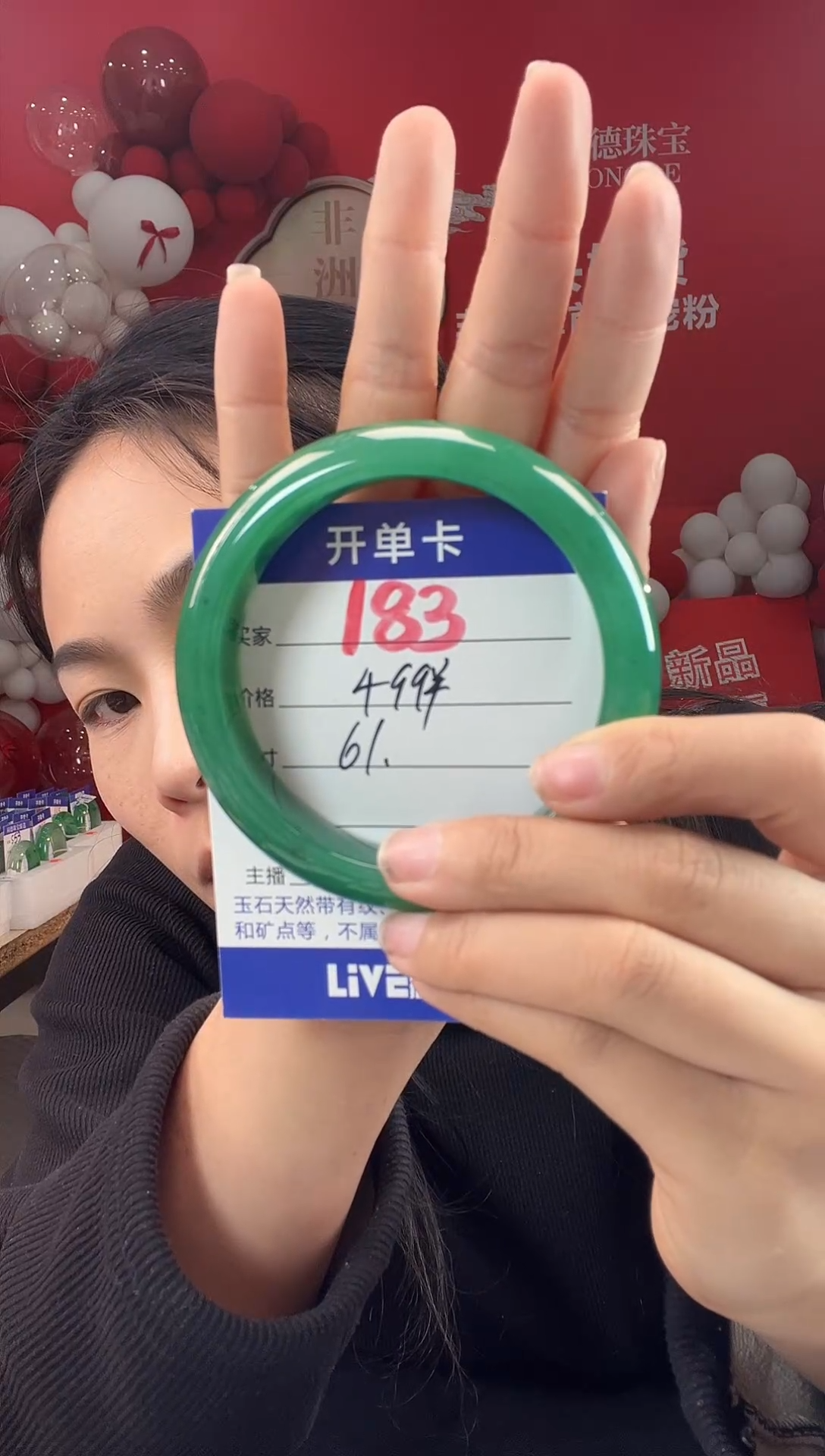 【闪购商品】石英质玉手镯未镶嵌圈口60-61（YZ）
