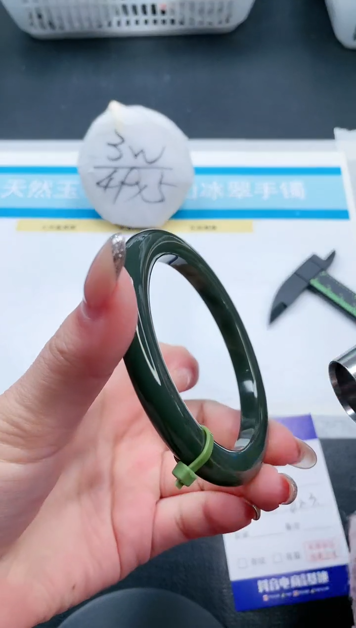 【闪购商品】和田玉手镯未镶嵌13V277-62