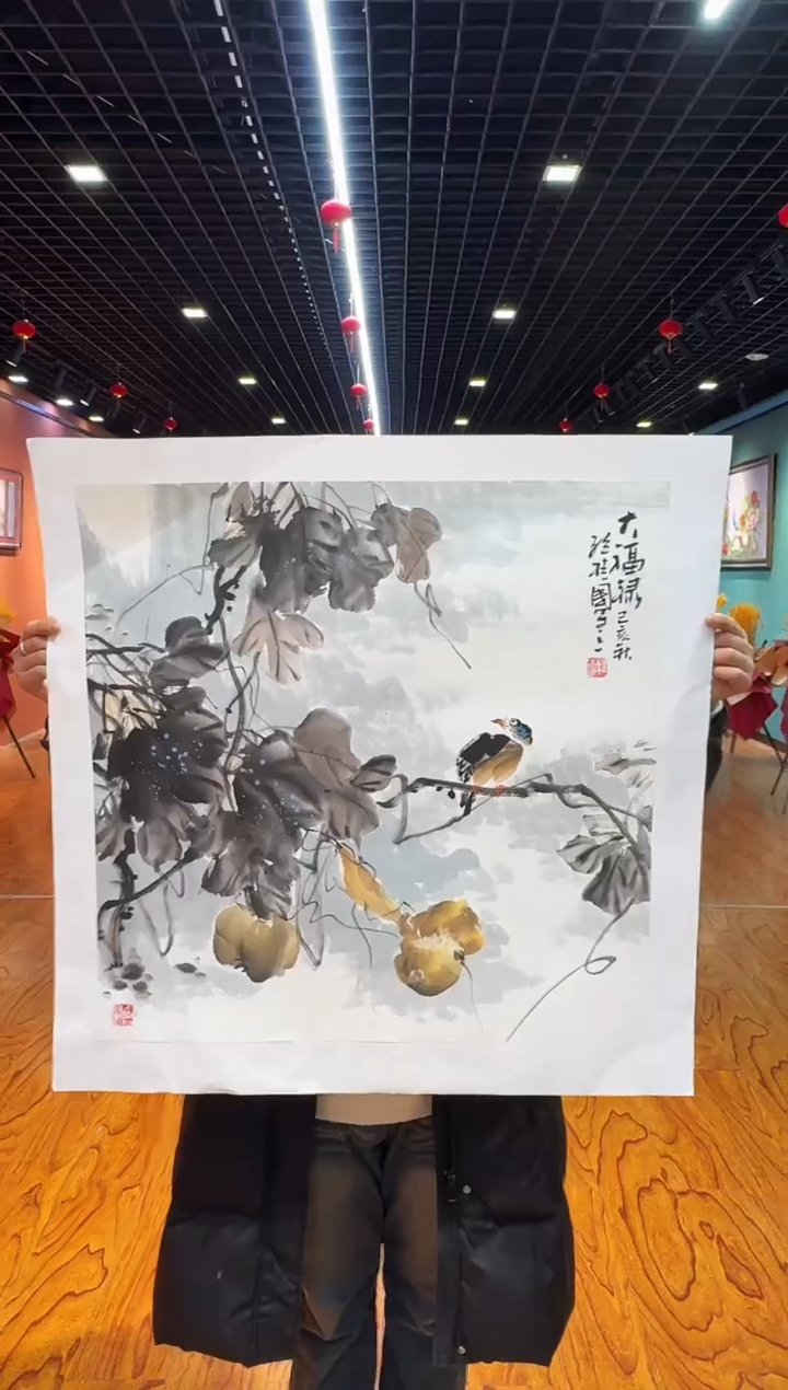 【闪购商品】国画国画孙桂国老师字画带亲笔合影证书9-3