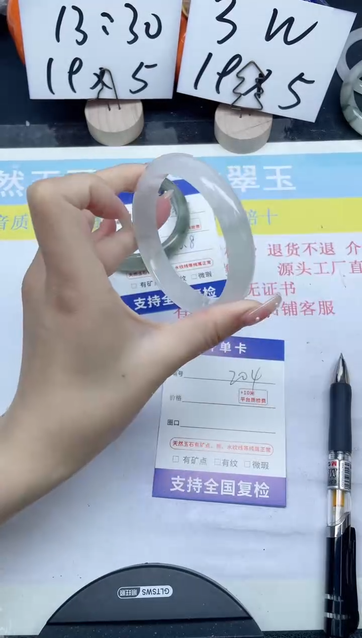 【闪购商品】石英质玉手镯未镶嵌204-60.3