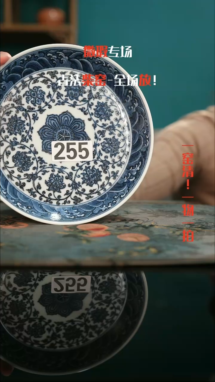 凤*洲微瑕景德镇全手工古法柴窑全场微瑕