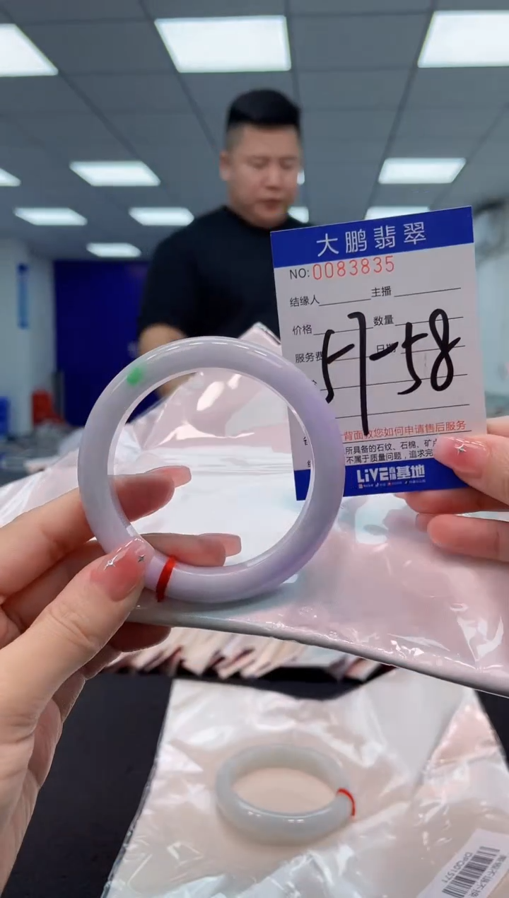 【闪购商品】翡翠手镯未镶嵌AAAAAAAAAA