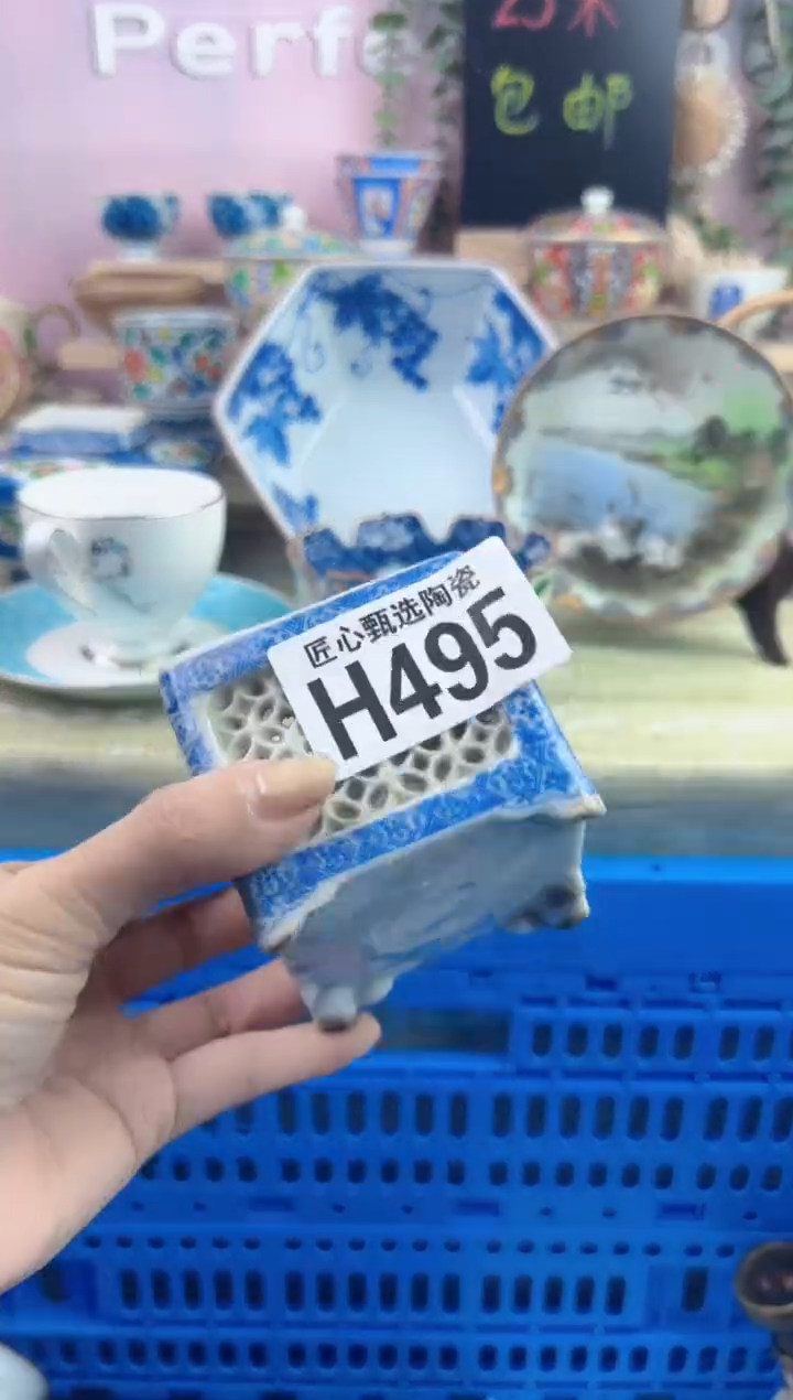 瓷片其***好        H495