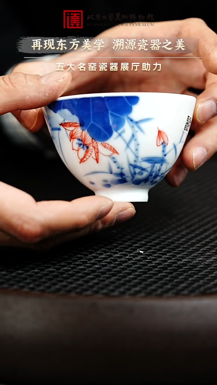 12.20 瓷器专场 瓷器016