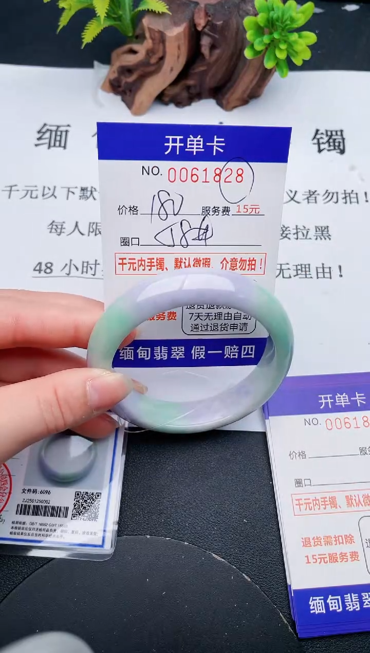 【闪购商品】28丽致优雅手镯时尚百搭