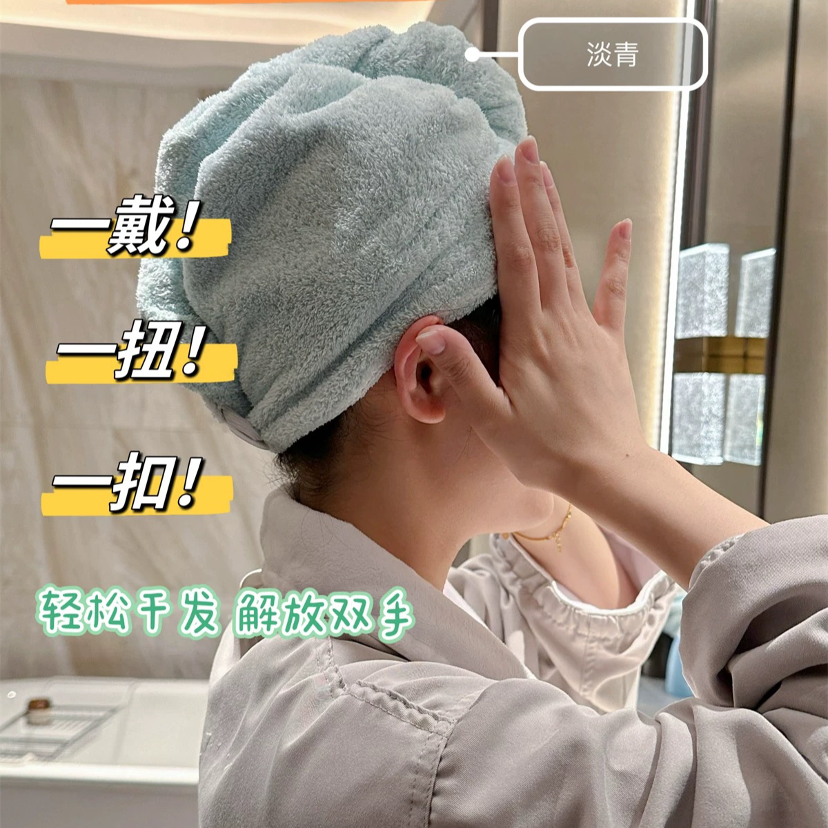 【UYIKU】干发帽洗头帽子浴帽成人！更强吸水力！小仙女爱用物速干帽
