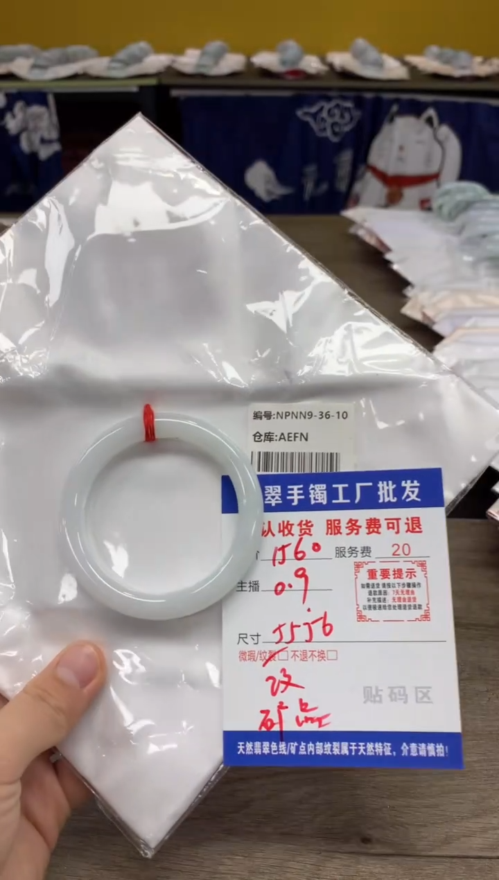 【闪购商品】翡翠手镯未镶嵌翡翠手镯