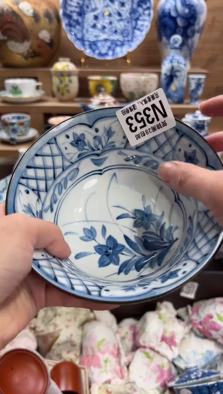 瓷片?****?     N353