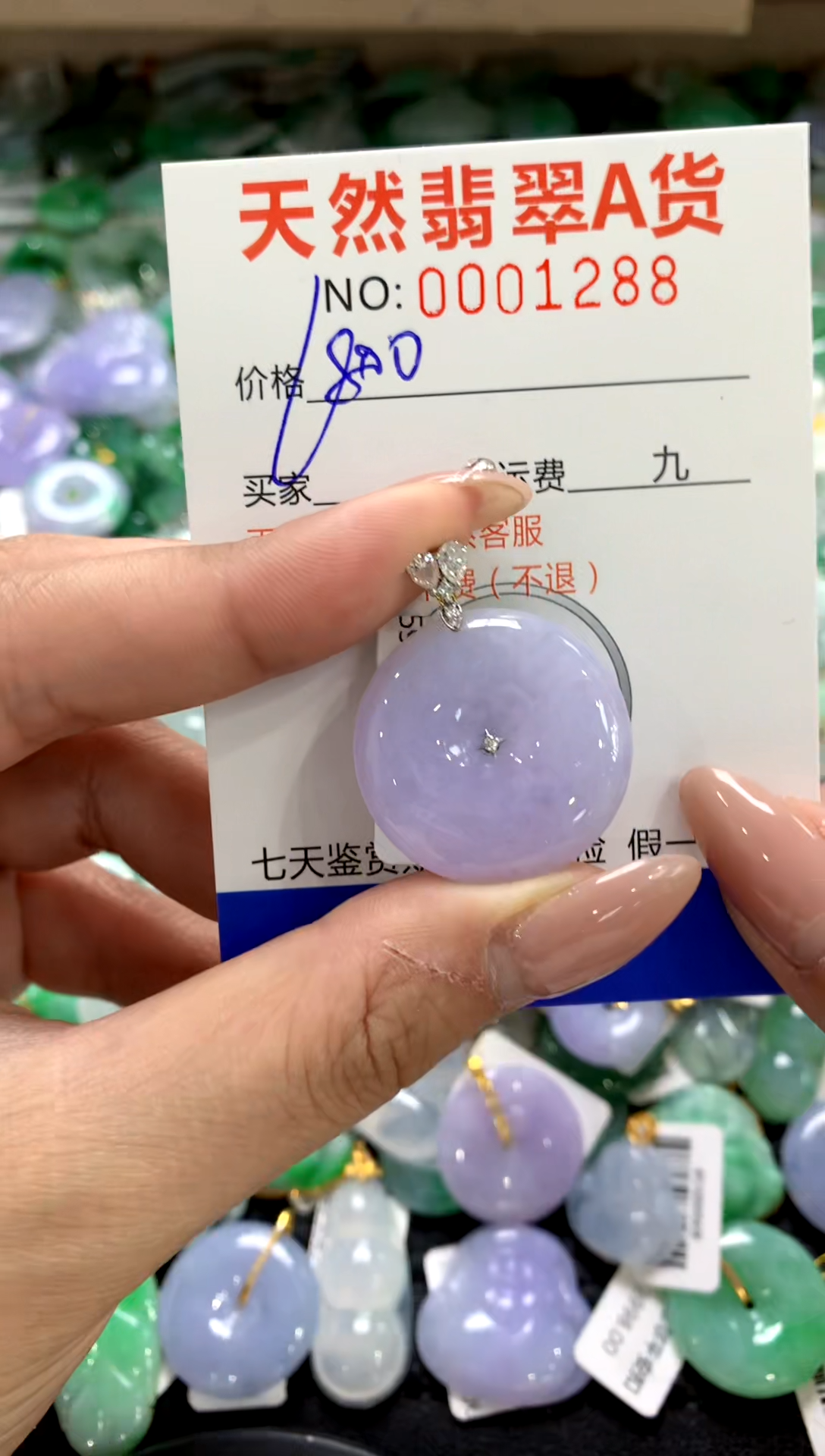 颈饰18K金镶嵌翡翠1111111111111111