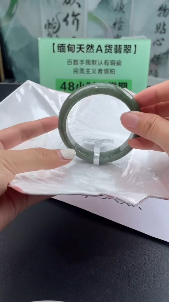 【闪购商品】翡翠手镯未镶嵌翡翠手镯（微瑕）15