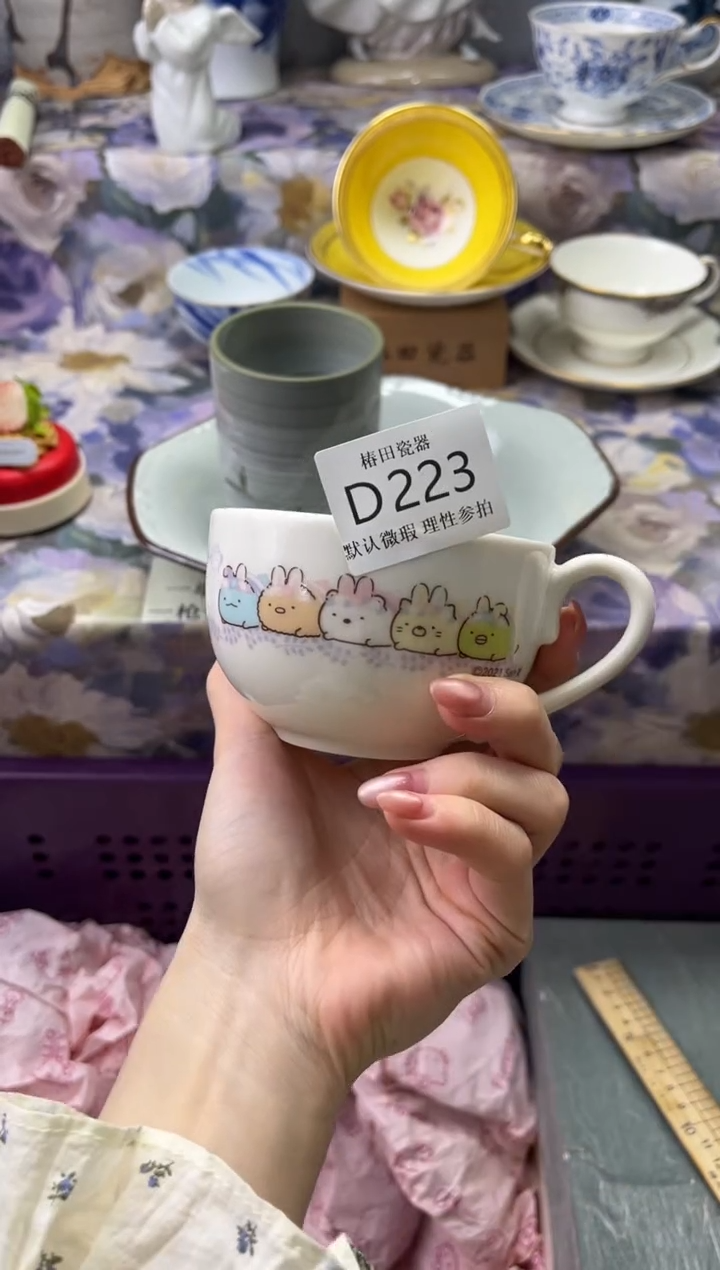 瓷片@*瓷片瓷片          D 223
