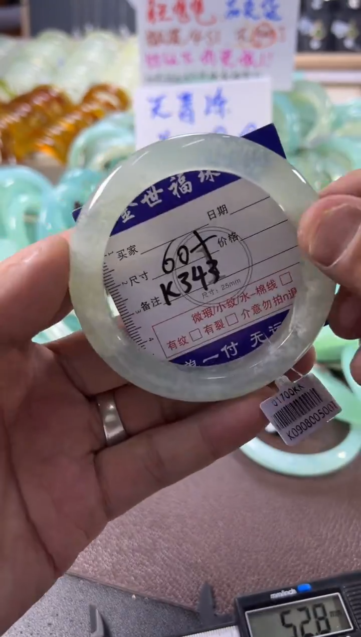 未镶嵌蛇纹石玉手镯1