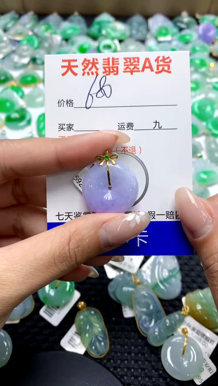 【闪购商品】翡翠颈饰18K金镶嵌111111111111