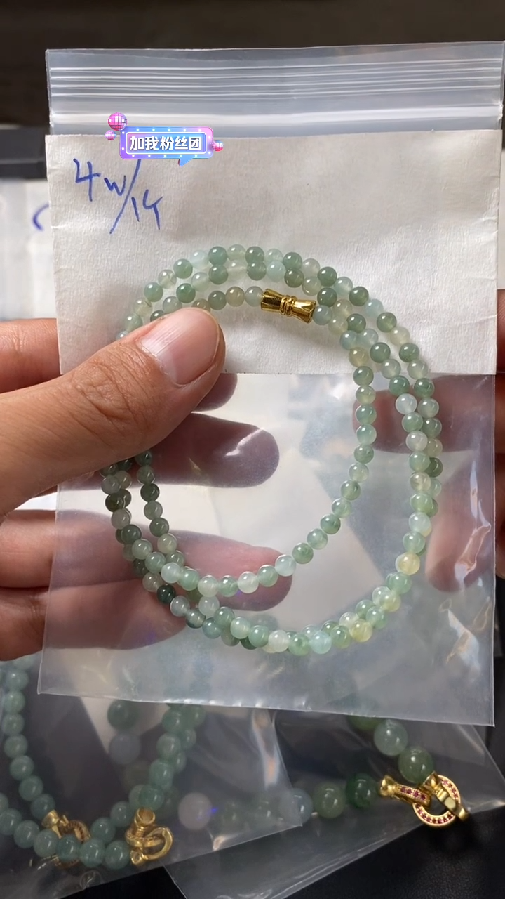 未镶嵌定制翡翠珠链/1