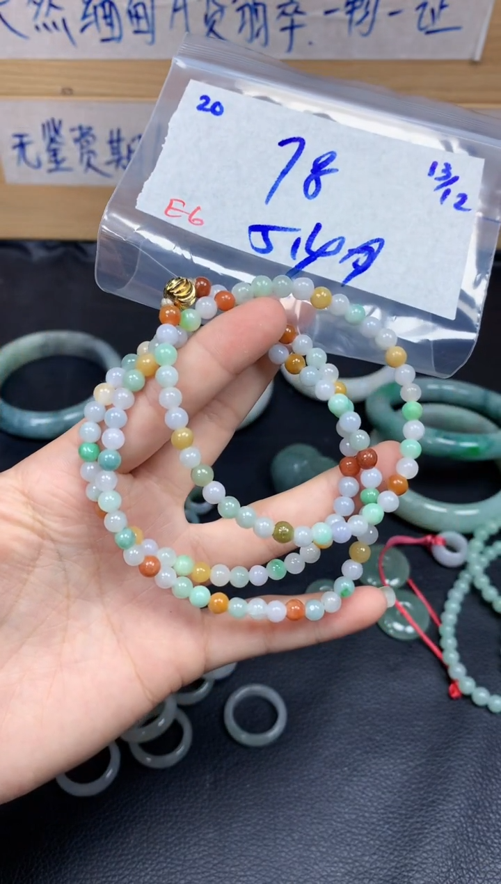 未镶嵌挂件翡翠20毛货需精细抛光挂件多样性拍一发一
